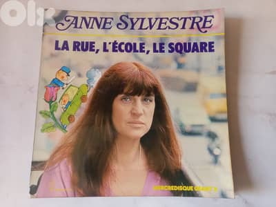 Anne Sylvestre -La rue, l'école, le square -1979 vinyl