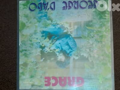 جورج دابو / زا نيوز