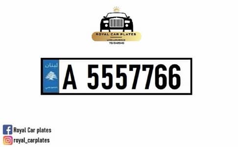 A 5557766    Special 7 digits car plate number for sale