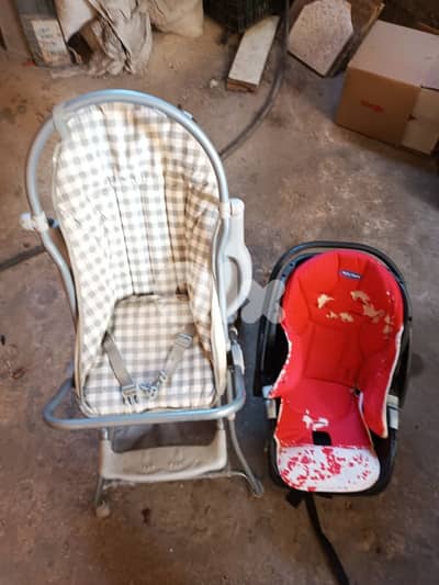 مقعد هزاز و هوبيرا