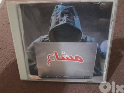 زياد الرحباني