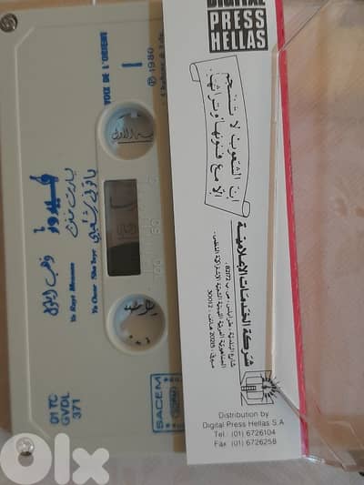 كاسيت مستعمل