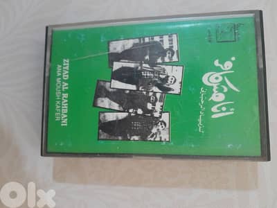 زياد رحباني