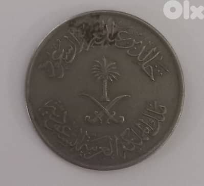Halala coin