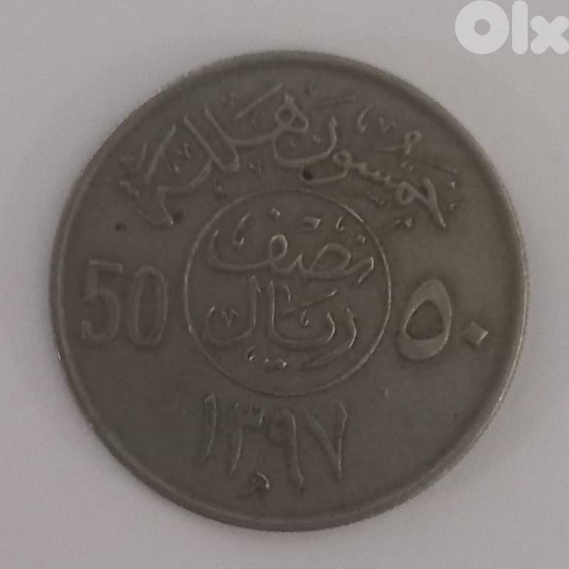 Halala coin 1
