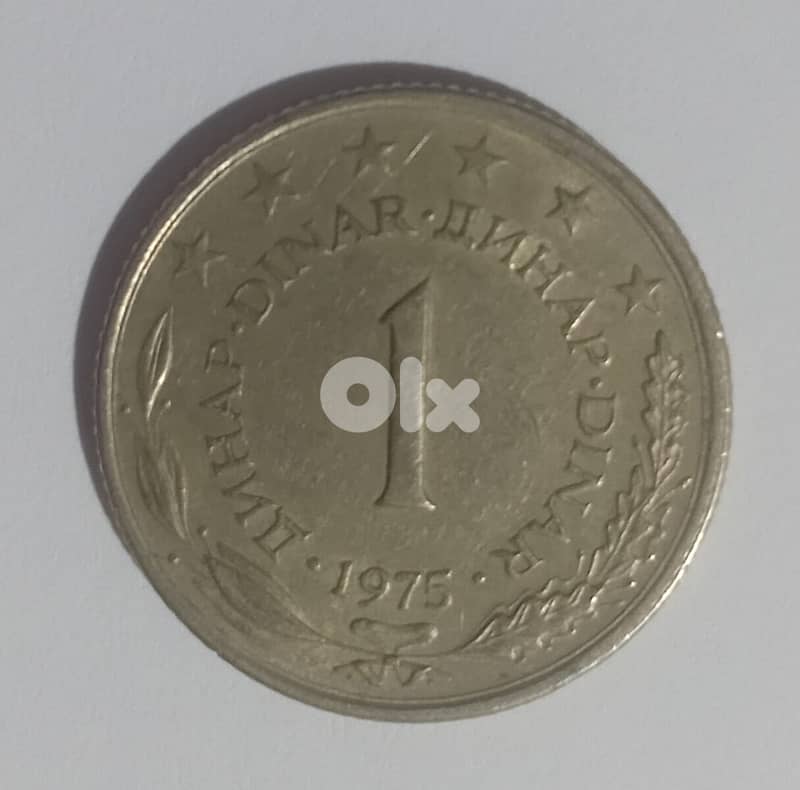 Yugoslavia 1 Dinar 1
