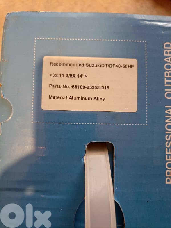 brand new propeller 1