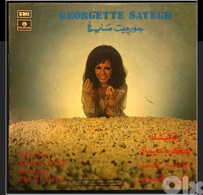 اسطوانة مميزة