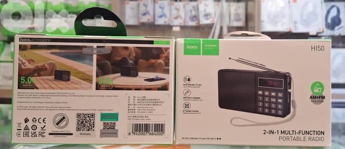 HOCO 2-IN-1 MULTI-FUNCTION PORTABLE RADIO HI50