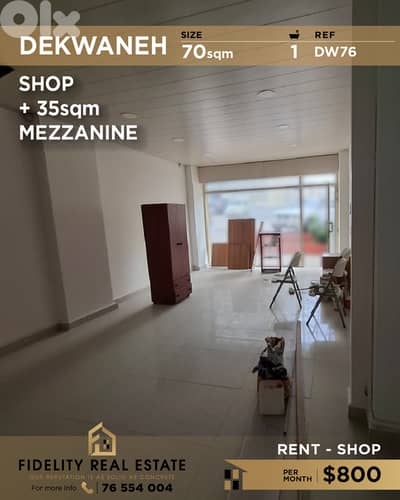 Shop for rent in Dekwaneh DW76 محل تجاري للإيجار في  الدكوانة