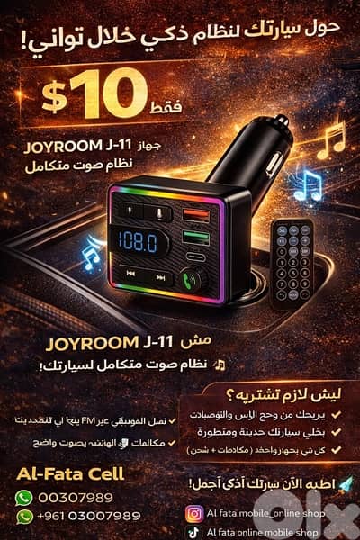 Bluetooth car Bluetooth