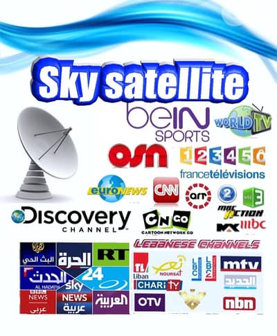 SKY-SAT RS-89(SATELLITE) تركيب الستلايت