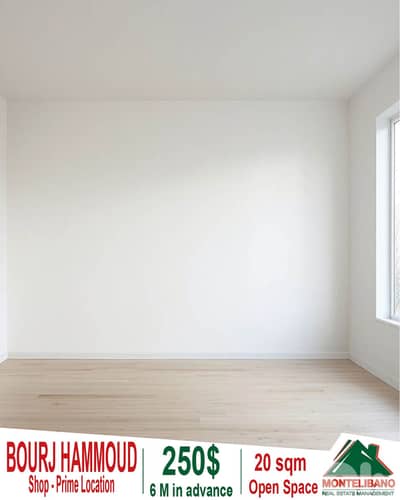 Prime Location 20 sqm Shop For Rent in Bourj Hammoud برج حمو