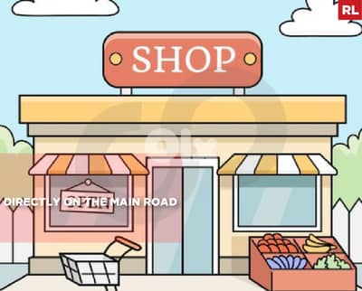 On the Main Road ,Koura-Daher el Ein /ضهر العين الكورة REF#RL134782