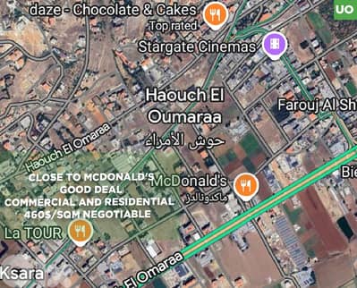 Commercial and residential , Zahle - ksara/ زحله -  كسارة REF#UO134371