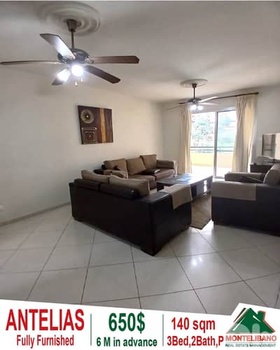 Fully Furnished 140 sqm Apartment For Rent in Antelias أنطلياس