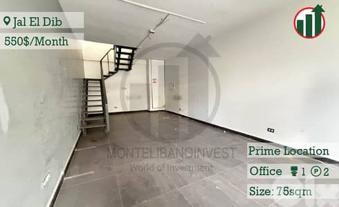 Office for Rent in Jal El Dib !!