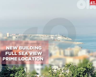 NEW BUILDING , FULL SEA VIEW,PRIME LOCATION,GHADIR/غدير REF#ST134803