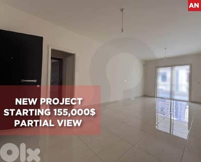 Balcony with open view/Mar Roukoz/مار روكوز/storage room/ REF#AN134696