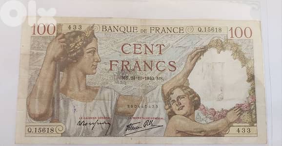 Banqe De France One Hundred Francs Banknote year 1940 World War Two