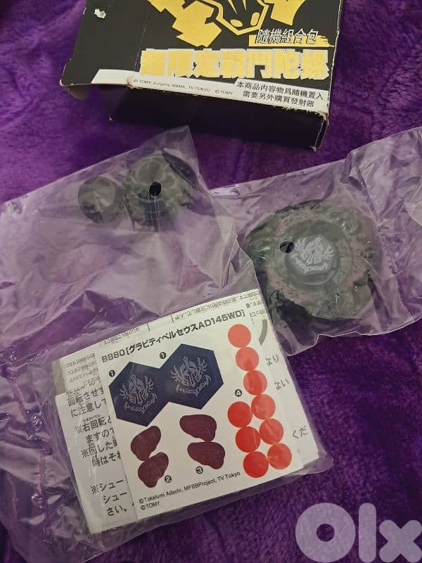 Takara Tomy 2009 Gravity Destroyer Beyblade New in Box 2