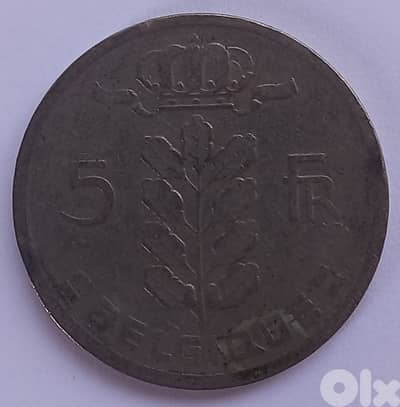 Belgian coin 1958
