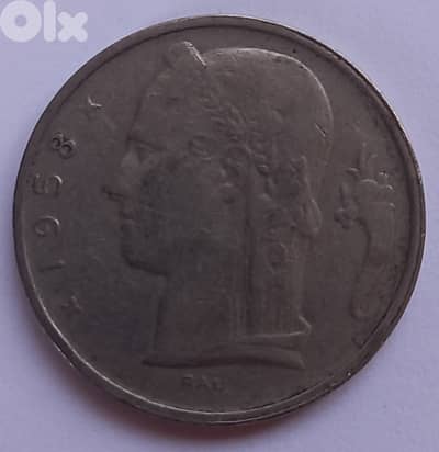 Belgian coin 1958
