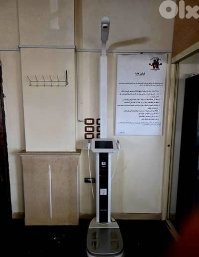 Medical Body Composition Analyzer