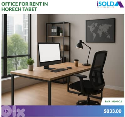 "Prime location" 3 room office 4rent in Horech tabet - حرش تابت