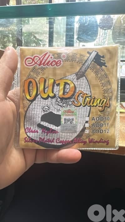 بيع و تصليح جميع الآلات الوترية