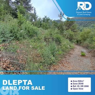 Land for sale at Dlepta - أرض للبيع في دلبتا