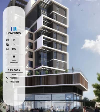 Apartment for Sale with Easy Installments in Dekwaneh, Metn