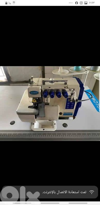 حبكة اربع خيطان