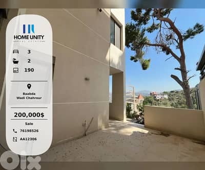 apartment with garden for sale in Wadi Chahrour, Baabda