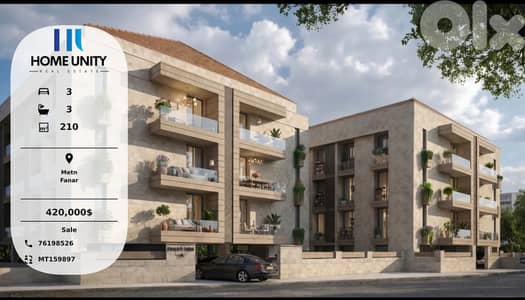 Apartment for Sale in Fanar, Metn