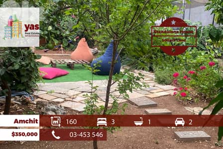 Amchit 160m2 | 500m2 Land | Furnished | Standalone House | MCH