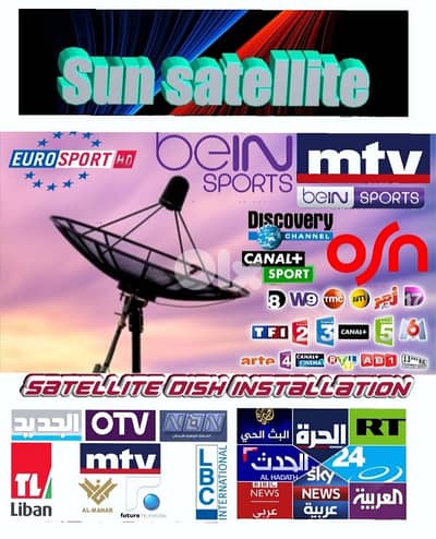 SUN-SAT FR-G D77H(SATELLITE) تركيب الستلايت