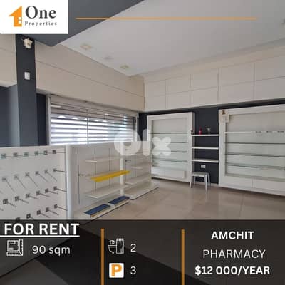 PHARMACY FOR RENT IN AMCHIT