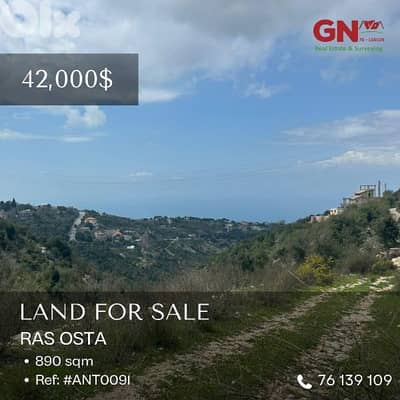 Land for Sale in Ras Osta 890m² ONLY for 42K في راس قسطا