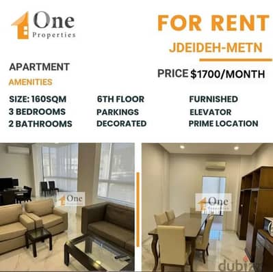 APARTMENT FOR RENT IN JDEIDEH-METN