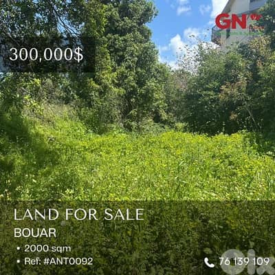 Land for Sale in Bouar 2000m² ONLY for 300K في البوار