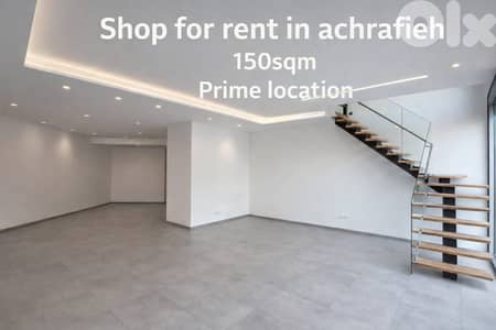 Shop For Rent in Achrafieh | Prime Main Road محل للإيجار في الأشرفية