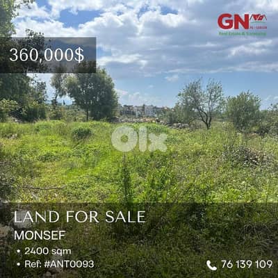 Land for Sale in Monsef 2400m² ONLY FOR 360K في المنصف
