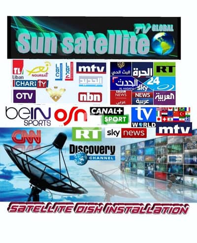 SUN-SAT RT-L73F(SATELLITE) تركيب الستلايت