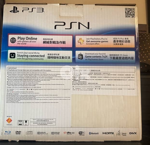 PS3 console 1