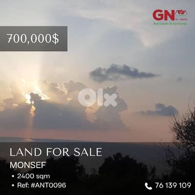 Land for Sale in Monsef 2400m² ONLY for 700K في المنصف