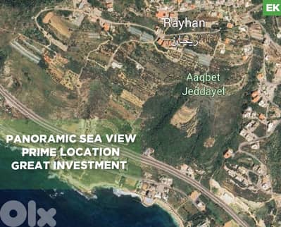 Panoramic Sea View, prime area,Rihani, Jbeil/ريحانه، جبيل REF#EK134875