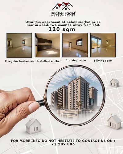 RF1003 - Apartment for Sale in Byblos _ شقة للبيع في جبيل