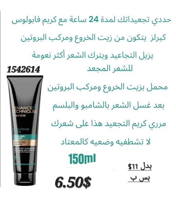 طرابلس 2