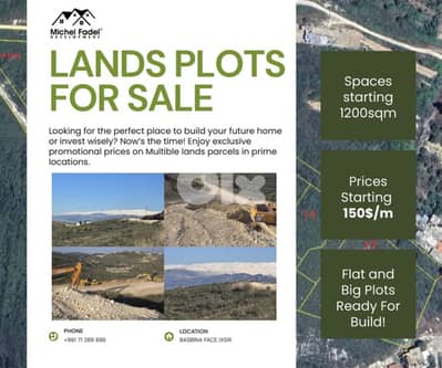 MF1007- Lands for Sale in Basbina_ أراضي مميزة في منطقة بسبينا